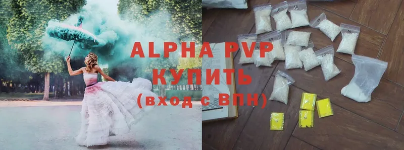 цена   Хабаровск  Alpha PVP мука 