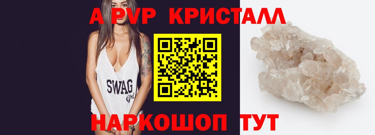 Alfa_PVP крисы CK  Альфа ПВП СК КРИС  Хабаровск  Вход с VPN 