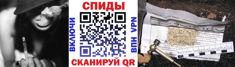Бутират Butirat  наркота  Хабаровск 