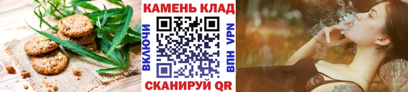 Печенье с ТГК марихуана omg ссылка Хабаровск цены