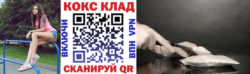 Кокаин Fish Scale  гидра как зайти  Хабаровск  наркошоп 