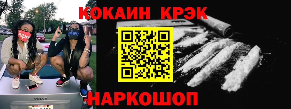 A-PVP  Хабаровск  МАРИХУАНА  COCAIN  Гашиш  Мефедрон  МАРИХУАНА  Вход с VPN 