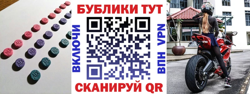 ЭКСТАЗИ Punisher  Хабаровск 