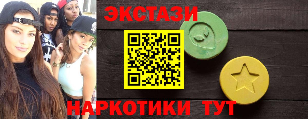 Ecstasy  Экстази DUBAI  закладка  Вход с VPN  Ecstasy Philipp Plein  Хабаровск 