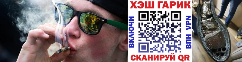 ГАШИШ хэш  даркнет Telegram  Хабаровск 