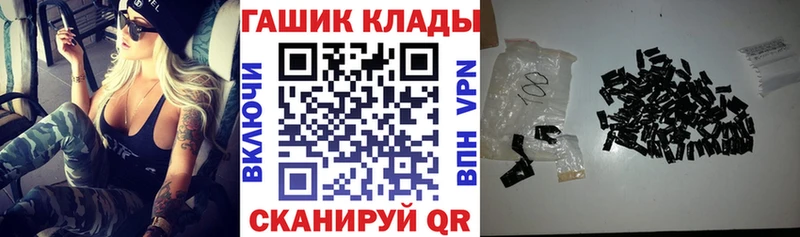 ГАШ гашик Хабаровск