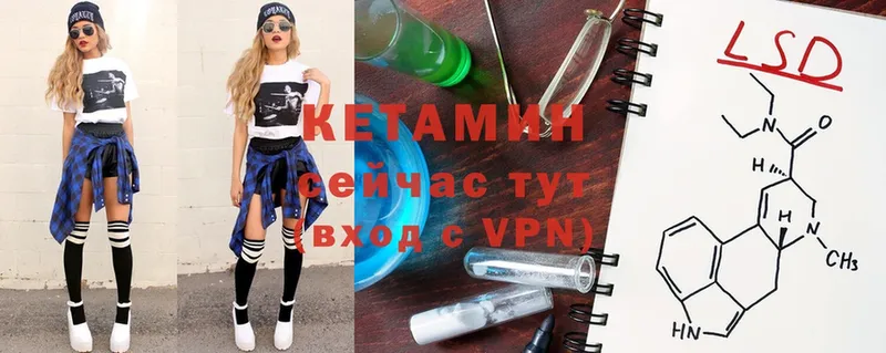 где продают   Хабаровск  КЕТАМИН ketamine 