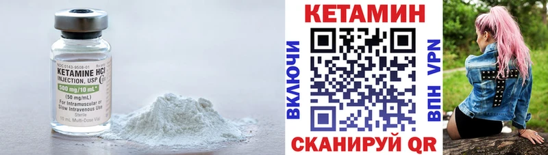 Кетамин VHQ  где купить наркоту  ссылка на мегу ссылка  Хабаровск 