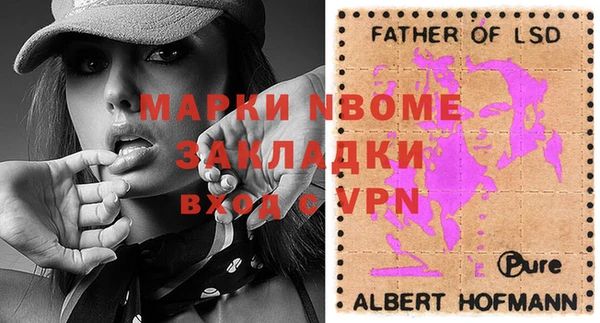 соль курить ск Бежецк