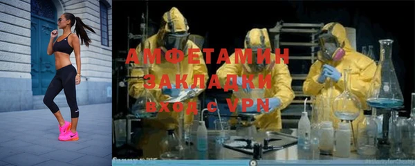 тгк Новозыбков