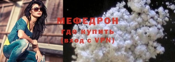 амфетамин Новокубанск