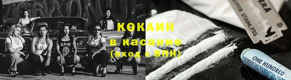 кокс Нефтекумск