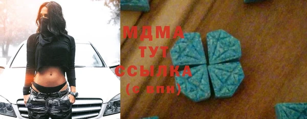 гашишное масло Навашино