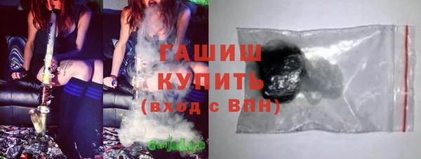 ГАЛЛЮЦИНОГЕННЫЕ ГРИБЫ Новодвинск
