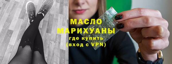 амфетамин Новокубанск