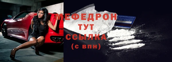 тгк Новозыбков
