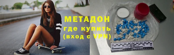 кокс Нефтекумск