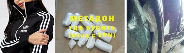 амфетамин Новокубанск