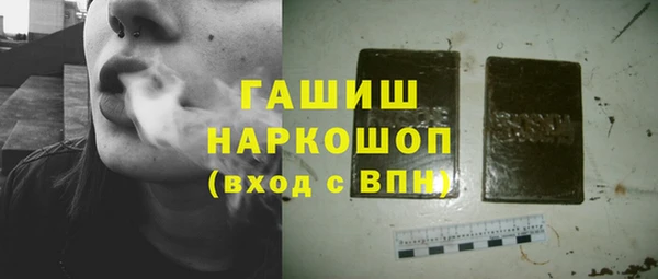 амфетамин Новокубанск
