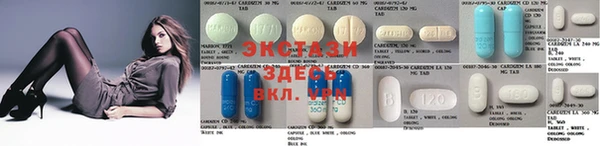 каннабис Белая Холуница