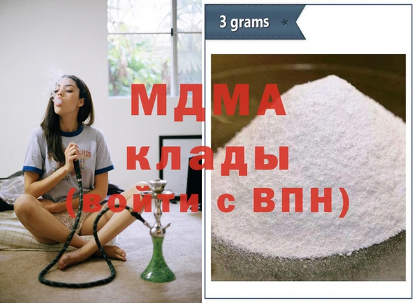 мдпв Нефтегорск