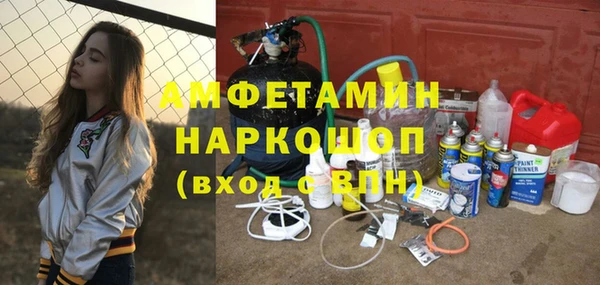 ГАЛЛЮЦИНОГЕННЫЕ ГРИБЫ Новодвинск
