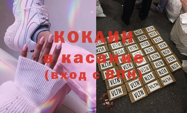 амфетамин Новокубанск
