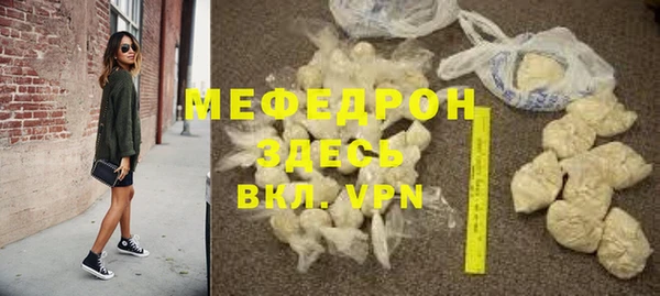 ГАЛЛЮЦИНОГЕННЫЕ ГРИБЫ Новодвинск