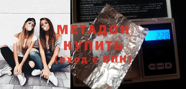 амфетамин Новокубанск