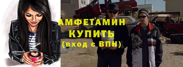ГАЛЛЮЦИНОГЕННЫЕ ГРИБЫ Новодвинск