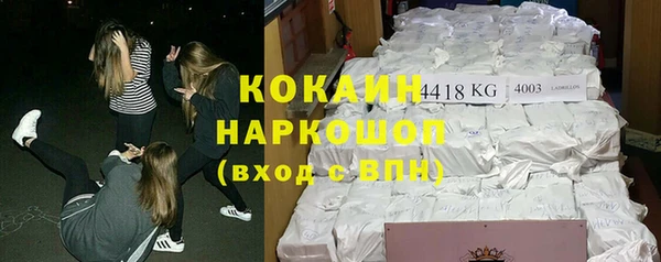 кокс Нефтекумск
