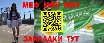 метадон Абинск