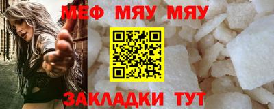 молекула духа Гатчина
