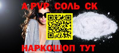 молекула духа Гатчина