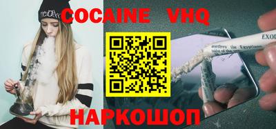 молекула духа Гатчина