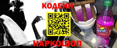 герыч Гай