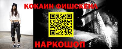 молекула духа Гатчина