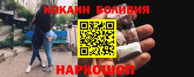 молекула духа Гатчина