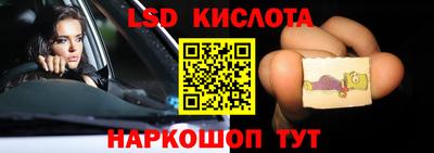 молекула духа Гатчина