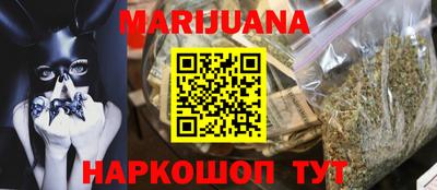 молекула духа Гатчина