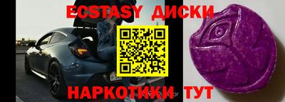 молекула духа Гатчина