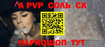 герыч Гай