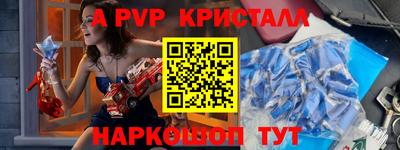 герыч Гай