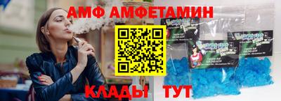 спиды Гагарин