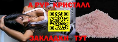 спиды Гагарин