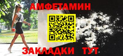 молекула духа Гатчина