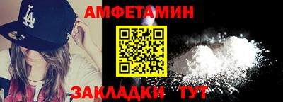 молекула духа Гатчина