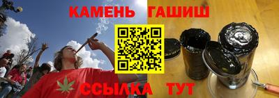 молекула духа Гатчина