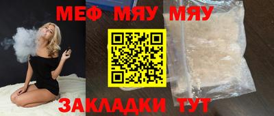молекула духа Гатчина