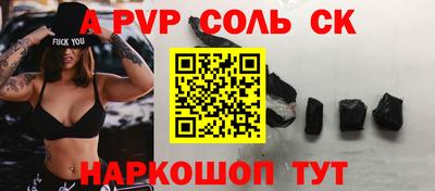 молекула духа Гатчина